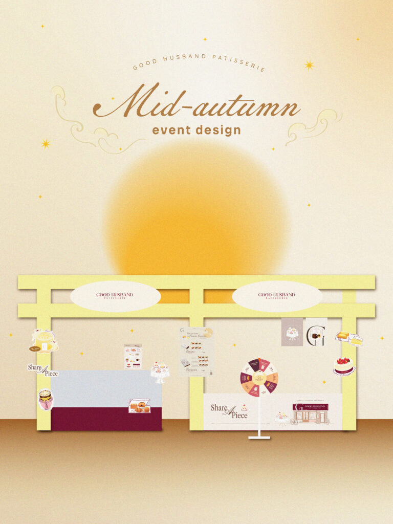 20260918_Good Husband Patisserie_Project Showcase 2